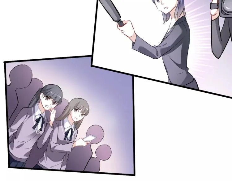 第47话 她也要参赛？ 第57页