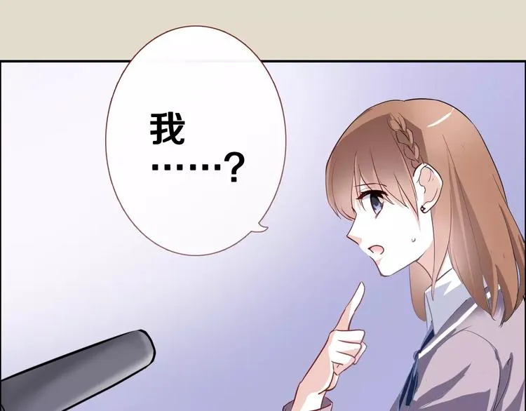 第47话 她也要参赛？ 第61页
