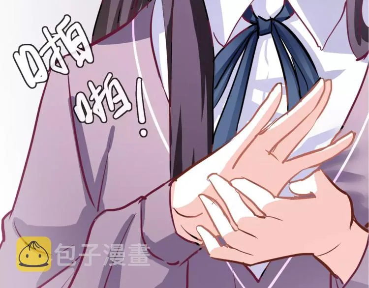 第47话 她也要参赛？ 第69页