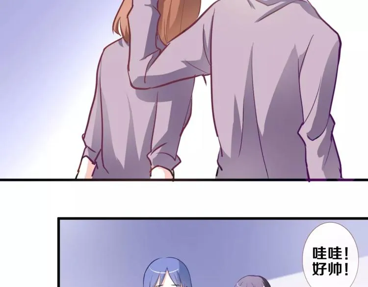 第47话 她也要参赛？ 第89页