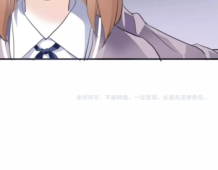 第47话 她也要参赛？ 第99页