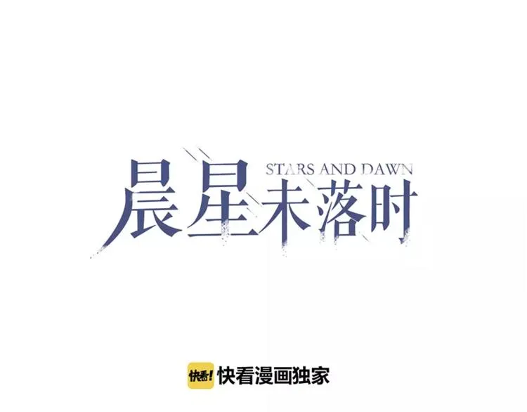 第48话 不再软弱！ 第1页