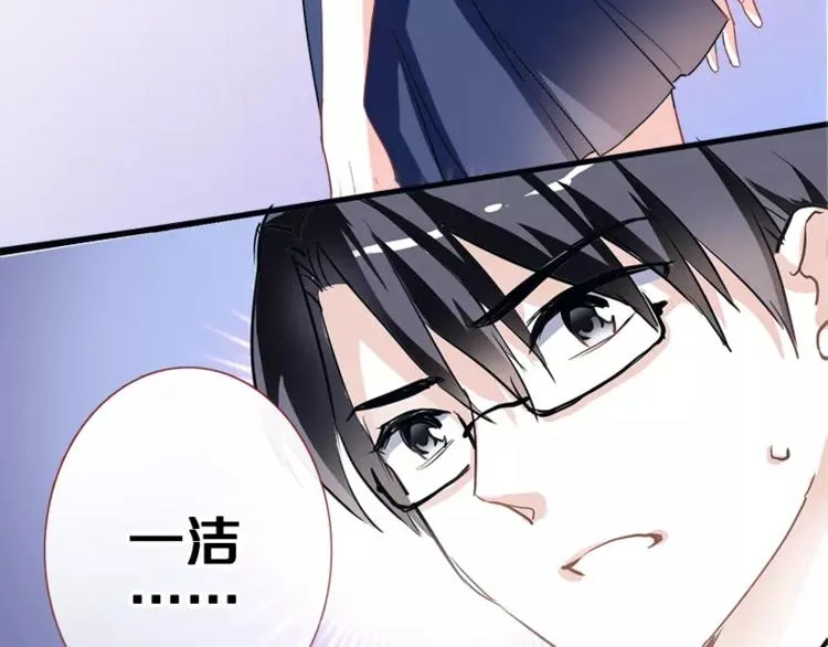 第48话 不再软弱！ 第13页