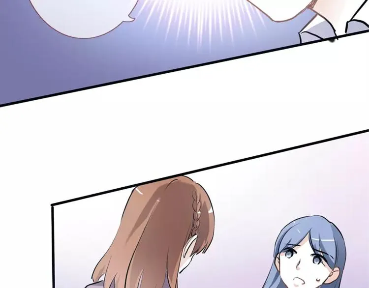 第48话 不再软弱！ 第14页