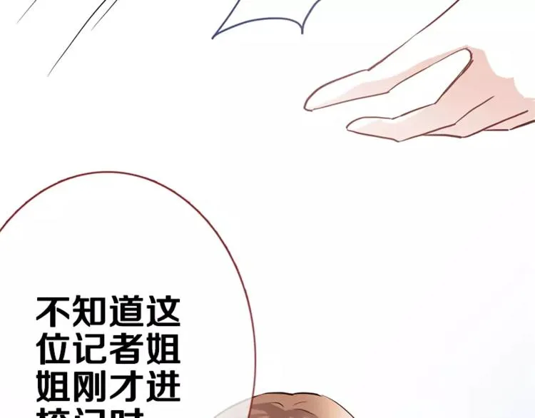 第48话 不再软弱！ 第17页
