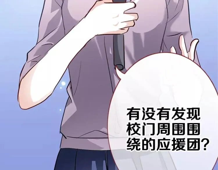 第48话 不再软弱！ 第19页