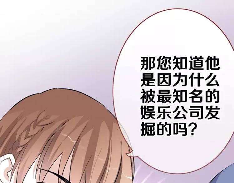 第48话 不再软弱！ 第22页