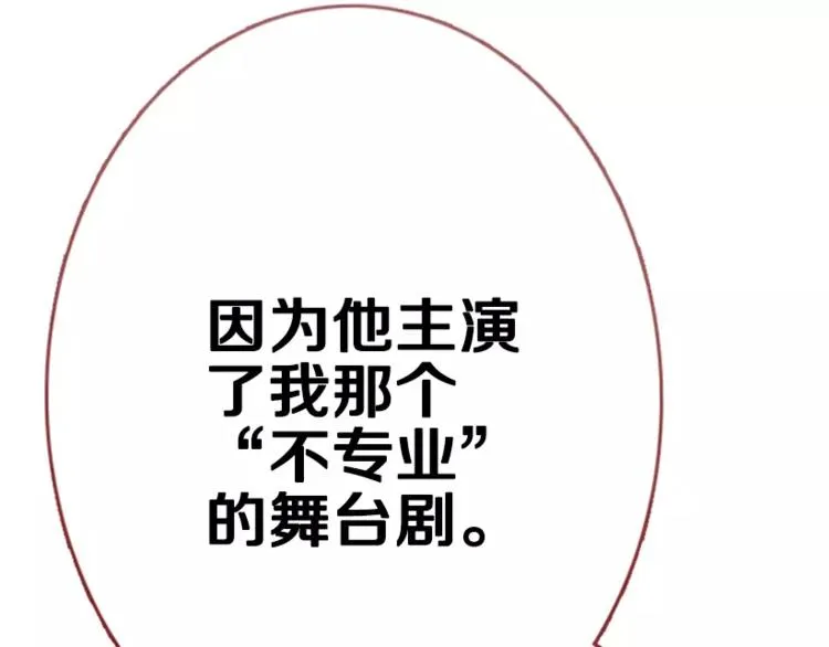 第48话 不再软弱！ 第26页