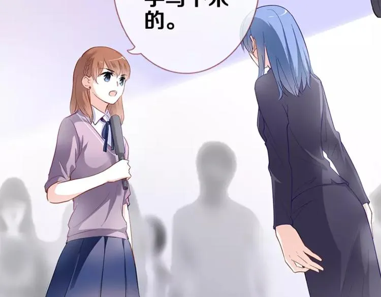 第48话 不再软弱！ 第32页