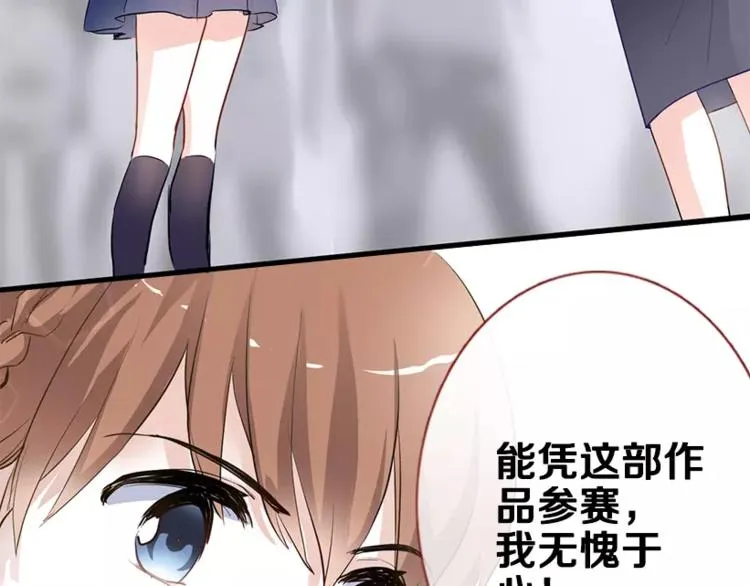 第48话 不再软弱！ 第33页