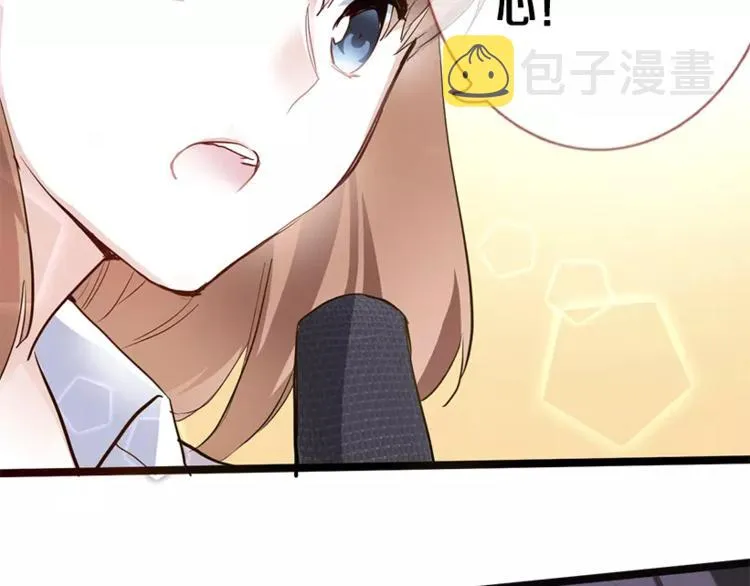 第48话 不再软弱！ 第34页