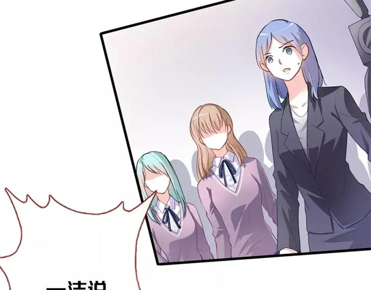 第48话 不再软弱！ 第37页