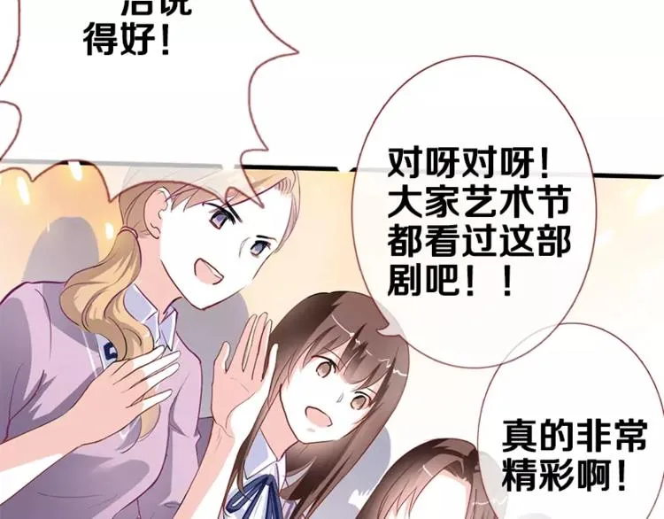第48话 不再软弱！ 第38页