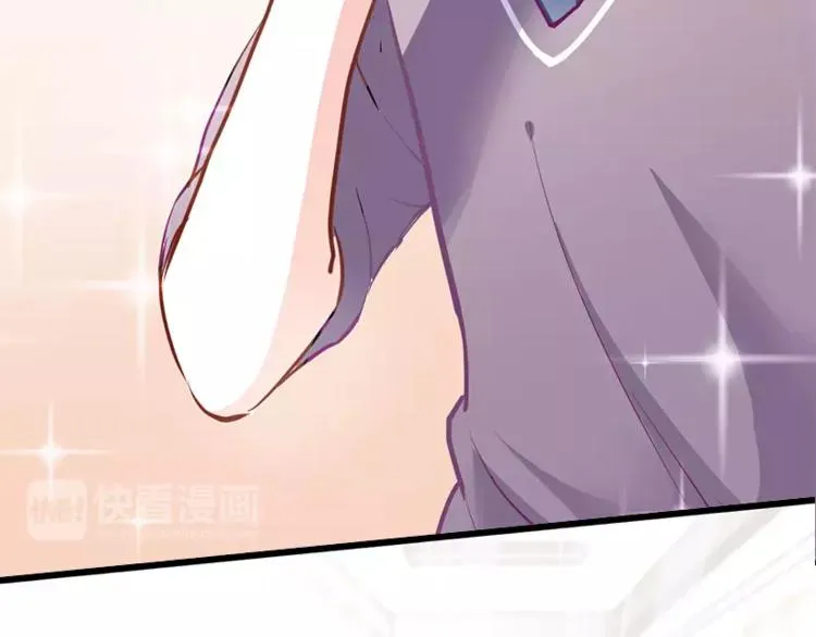 第48话 不再软弱！ 第44页