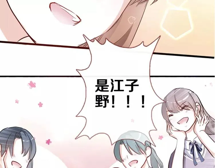 第48话 不再软弱！ 第49页
