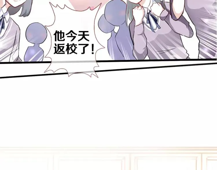 第48话 不再软弱！ 第50页