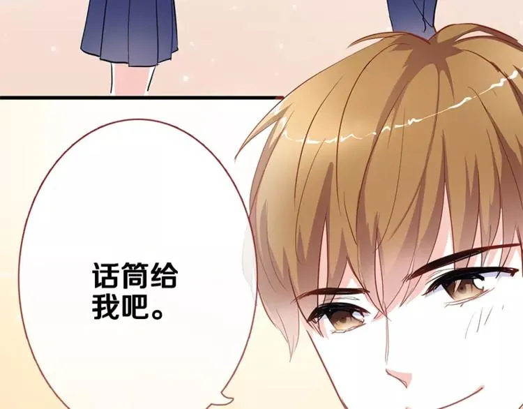 第48话 不再软弱！ 第52页