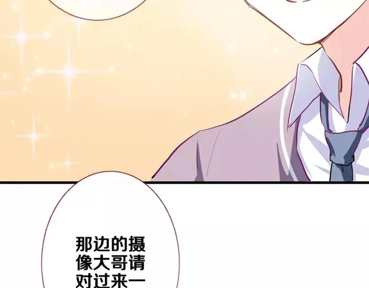 第48话 不再软弱！ 第53页