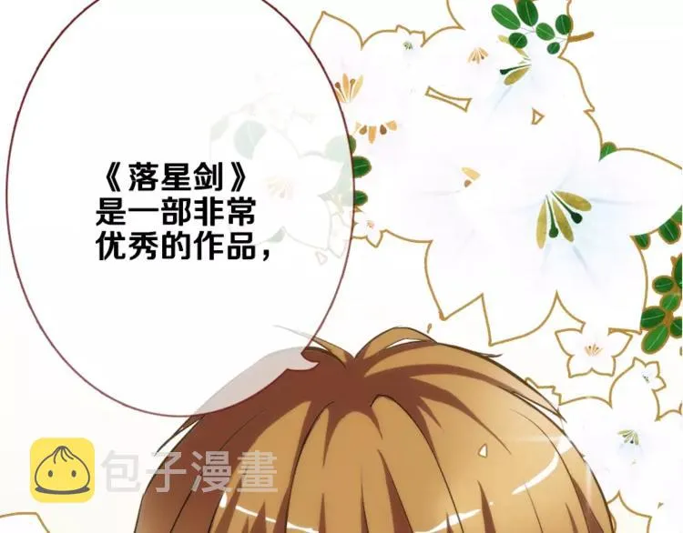 第48话 不再软弱！ 第55页