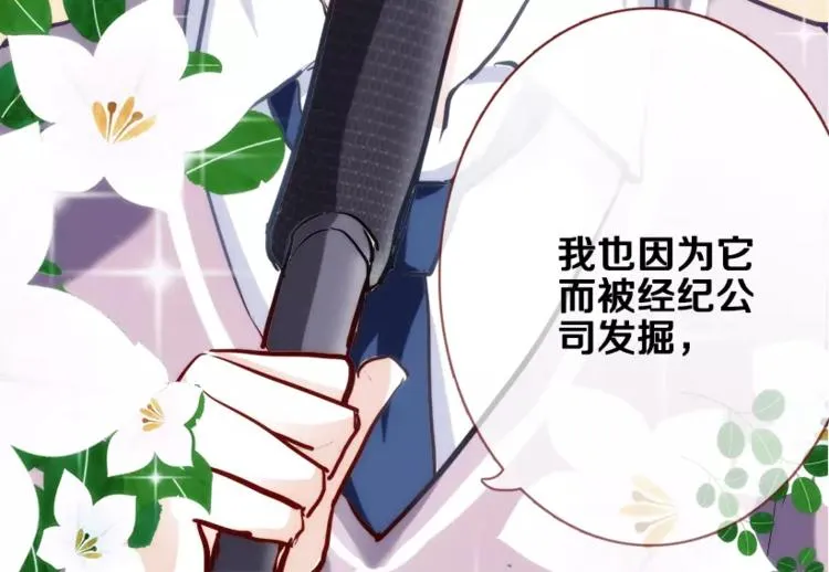 第48话 不再软弱！ 第57页