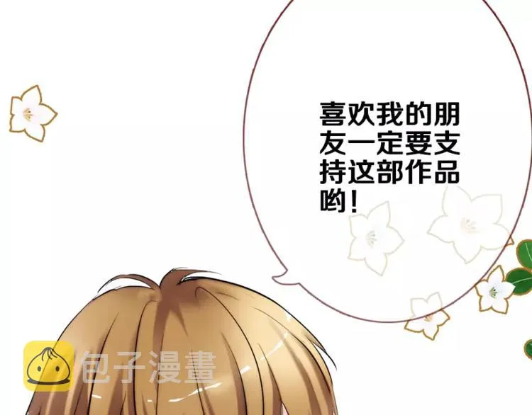 第48话 不再软弱！ 第58页