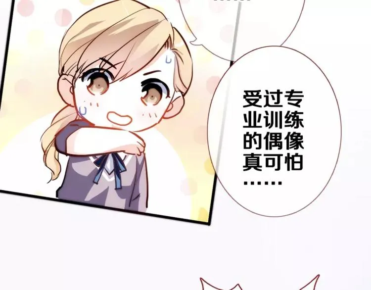 第48话 不再软弱！ 第63页