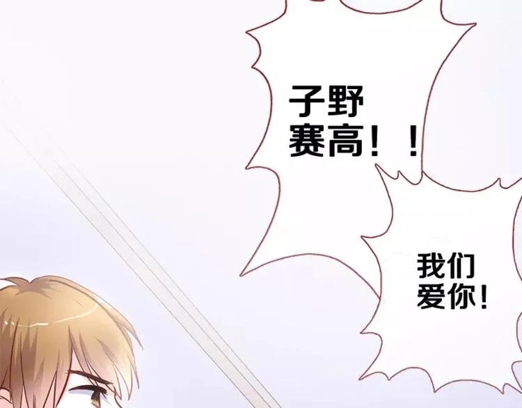 第48话 不再软弱！ 第64页