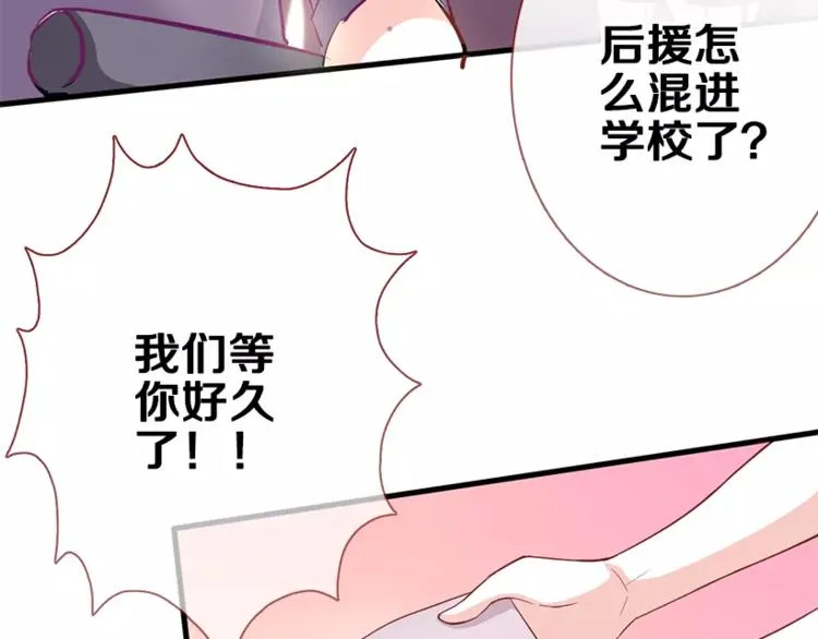 第48话 不再软弱！ 第66页
