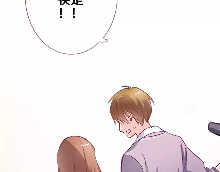 第48话 不再软弱！ 第70页