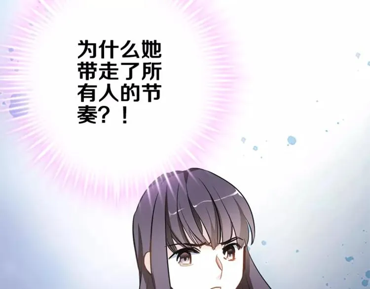 第48话 不再软弱！ 第77页