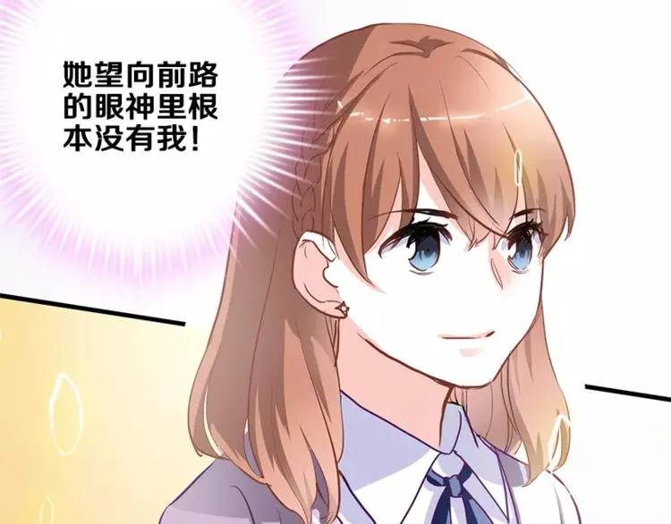 第48话 不再软弱！ 第88页
