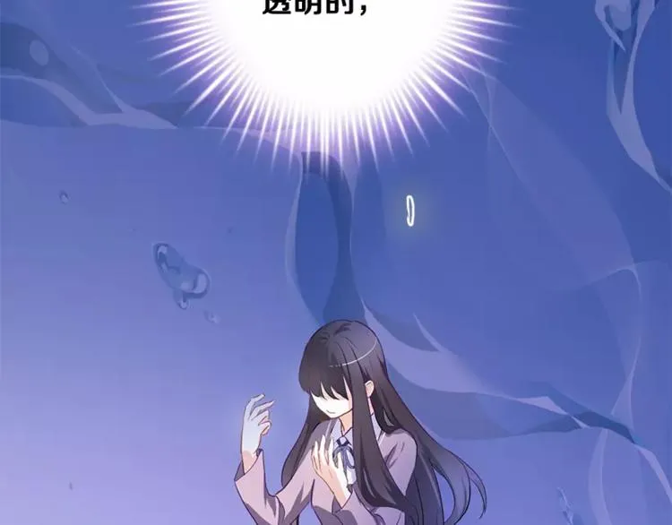 第48话 不再软弱！ 第90页