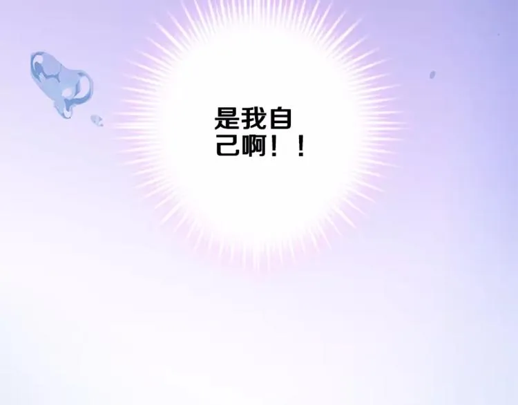第48话 不再软弱！ 第92页