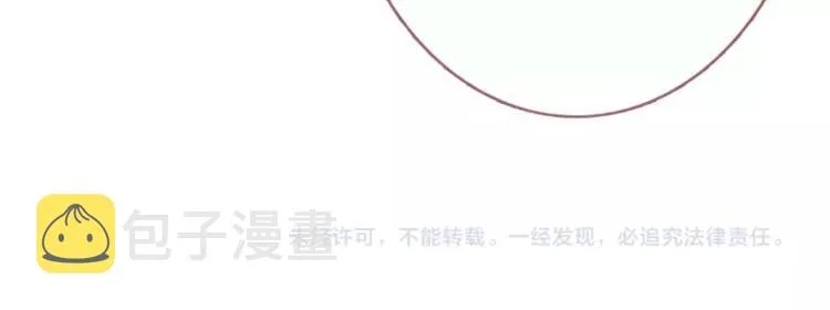 第48话 不再软弱！ 第99页