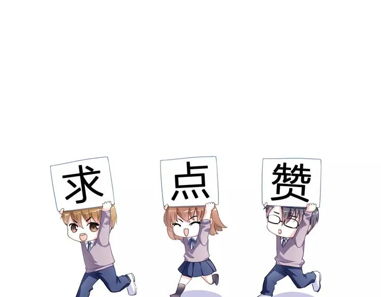 第48话 不再软弱！ 第100页