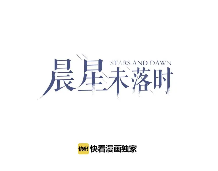 第49话 情敌间的较量 第1页