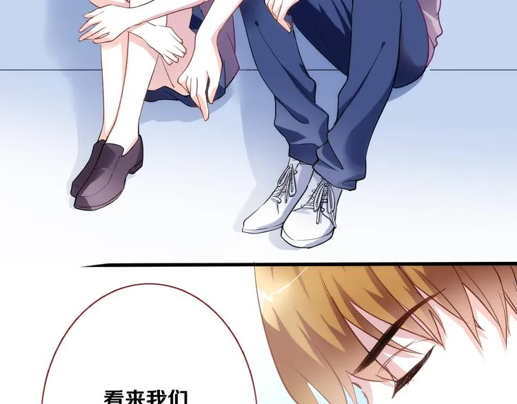 第49话 情敌间的较量 第6页