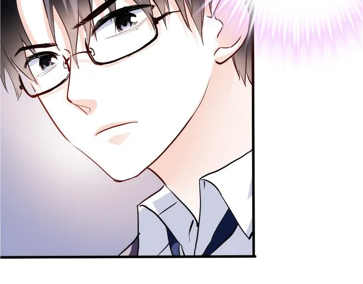 第49话 情敌间的较量 第12页