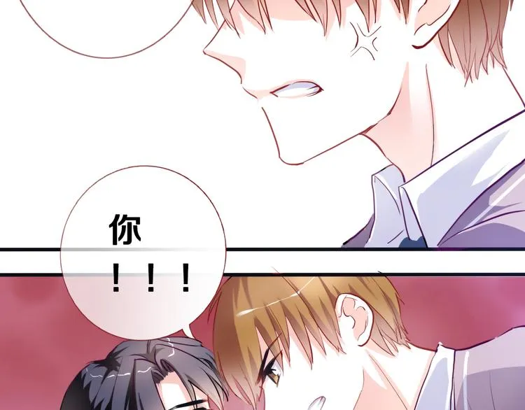第49话 情敌间的较量 第25页