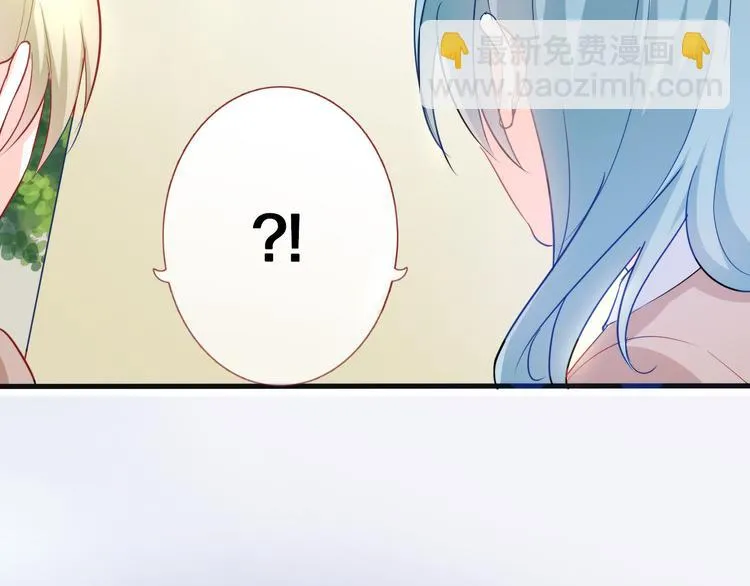 第49话 情敌间的较量 第34页