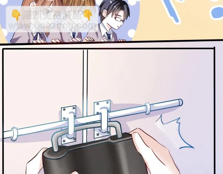第49话 情敌间的较量 第53页