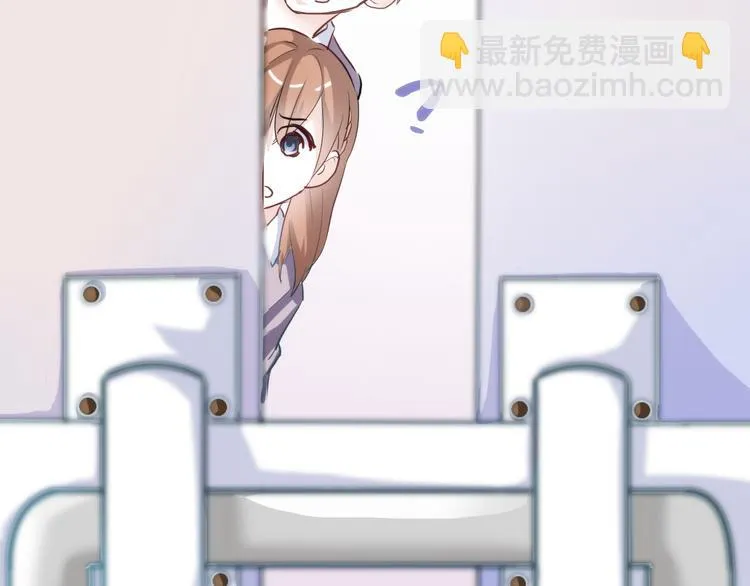 第49话 情敌间的较量 第55页
