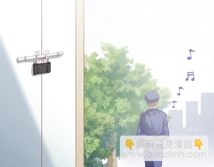 第49话 情敌间的较量 第57页