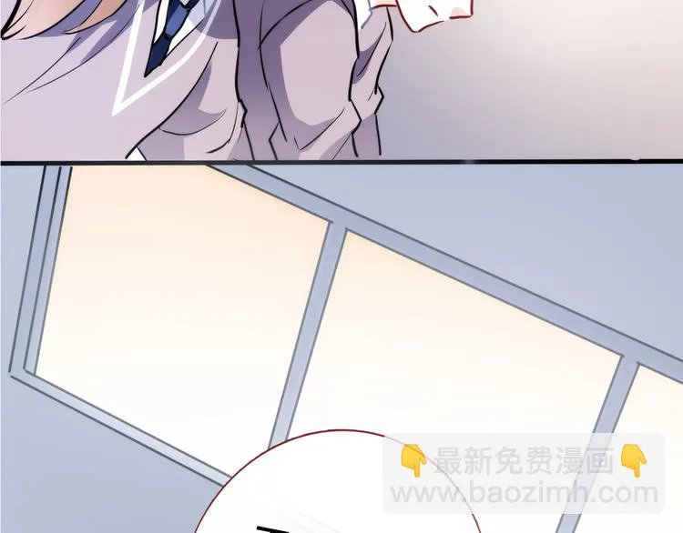 第49话 情敌间的较量 第71页