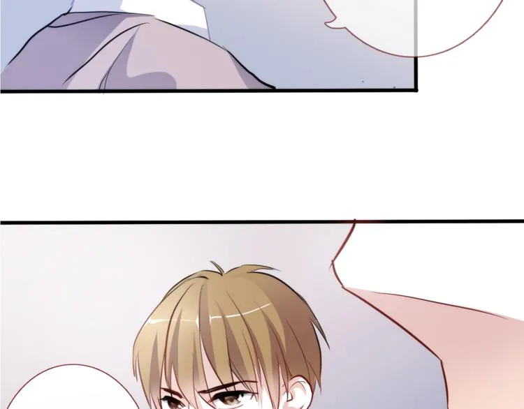 第49话 情敌间的较量 第75页