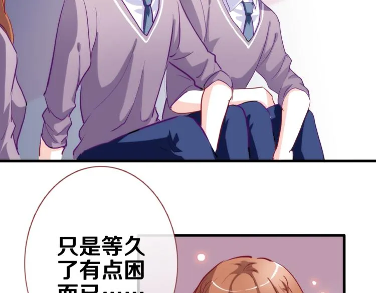 第49话 情敌间的较量 第90页
