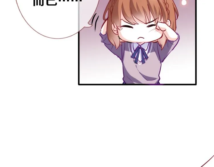 第49话 情敌间的较量 第91页