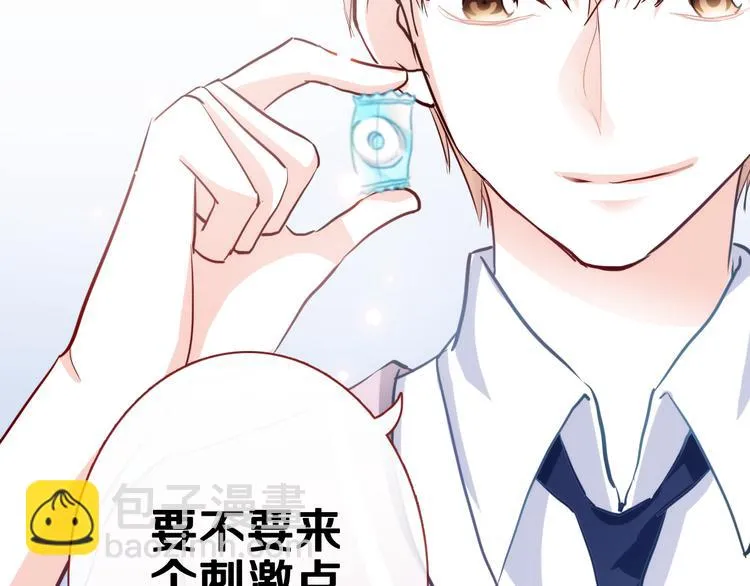 第49话 情敌间的较量 第102页