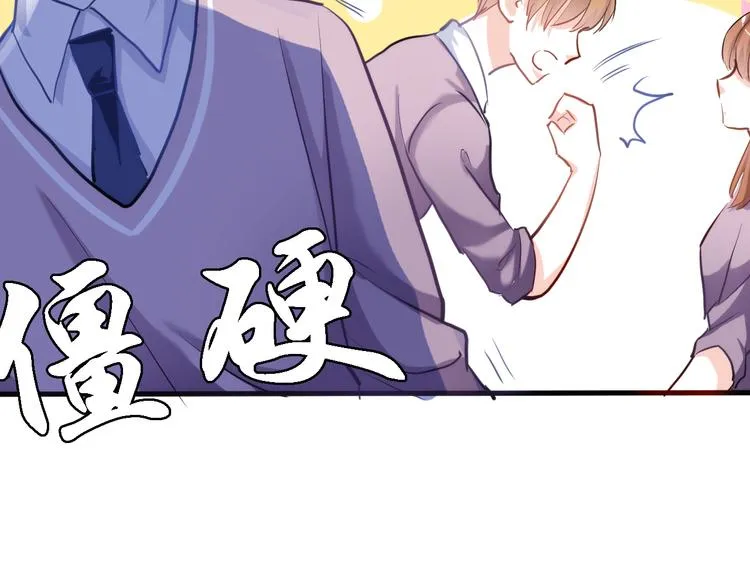第50话 彼此的真心话 第15页