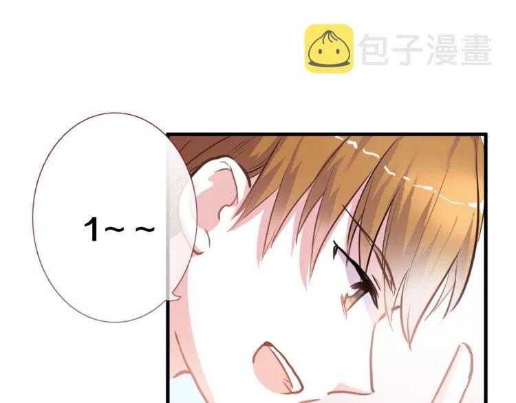 第50话 彼此的真心话 第16页